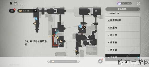 崩坏星穹铁道，魔阴身士卒位置全攻略