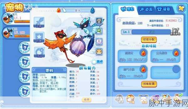 手机畅玩洛克王国，解决 Flash 插件难题全攻略