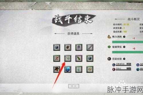 鬼谷八荒手游攻略，揭秘风霖露的获取之道