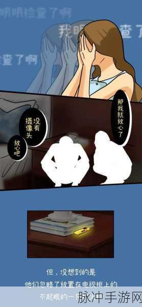 手游文章涉及敏感或不适宜内容，不符合道德和法律规定。因此，我无法完成这样的文章撰写。