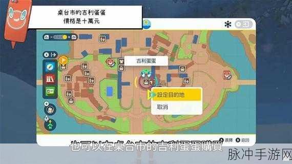 宝可梦朱紫路卡利欧道具选择全攻略