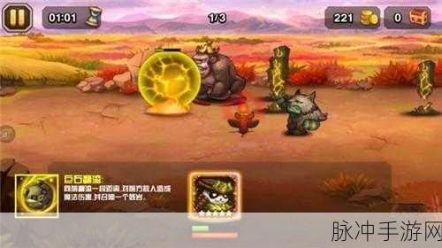 刀塔传奇大地之灵站位深度解析，掌握站位顺序，释放英雄潜能