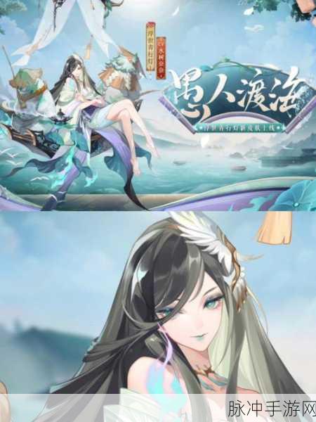 阴阳师 2024 浮世青行灯御魂绝佳搭配秘籍