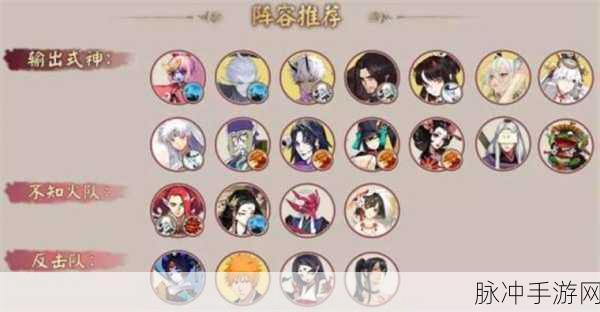 阴阳师夜行荒河活动玩法攻略大全及活动时间详解