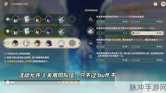 原神，好用角色深度解析与选择指南