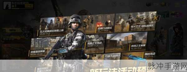 使命召唤手游吃鸡秘籍大公开