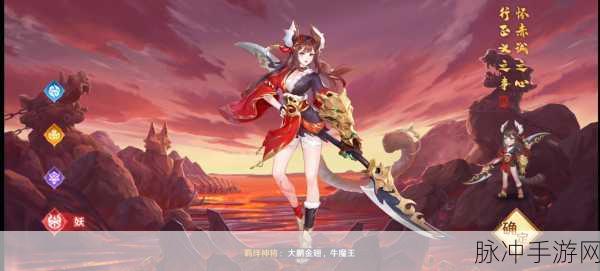 自在西游深度攻略，解锁孟婆汤的等级与获取途径