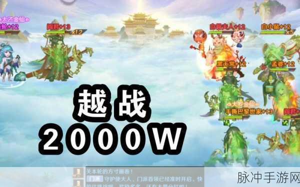 自在西游深度攻略，解锁孟婆汤的等级与获取途径