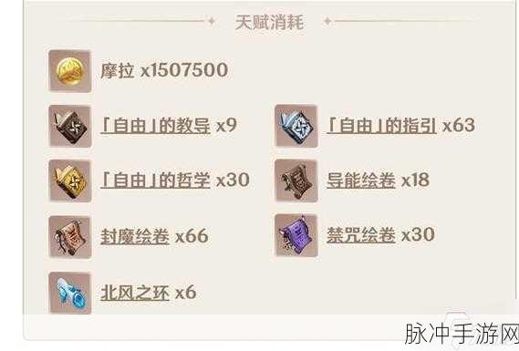 原神可莉圣遗物搭配与套装选择深度攻略