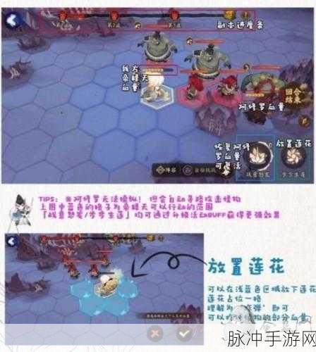 阴阳师红莲华冕鬼域讨伐速刷秘籍，阵容搭配实战全攻略