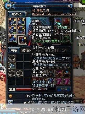 DNF 韩服手游，屠戮之刃能否铸就毕业辉煌