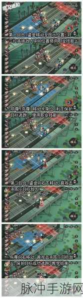 物华弥新迷踪盘第二十关通关秘籍大揭秘