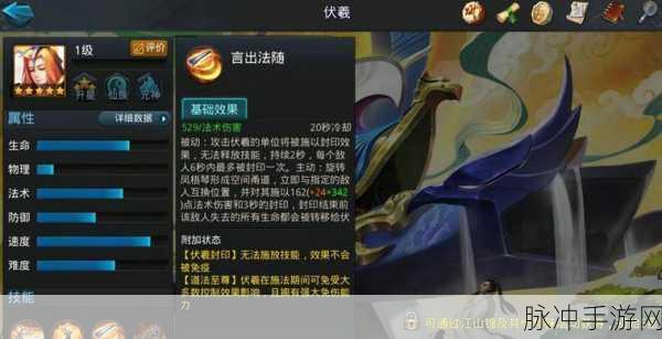 乱斗西游排行榜技巧，揭秘如何百分百守榜成功