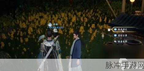 射雕手游中获取游河北序的终极指南