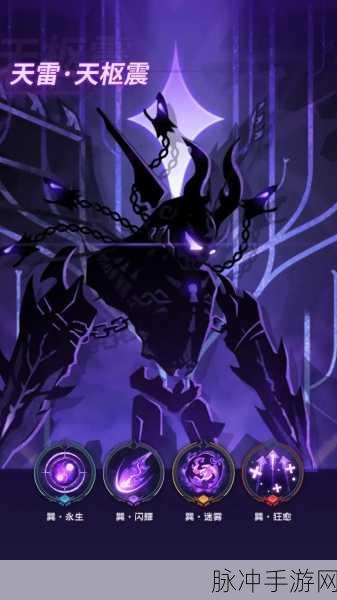 超进化物语体力深度解析，如何最大化利用你的体力资源