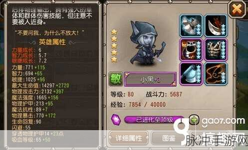 刀塔传奇大地之灵阵容搭配全攻略