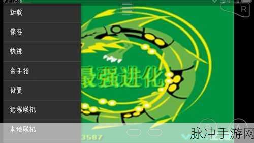 口袋妖怪蓝宝石金手指秘籍大揭秘