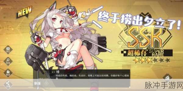 碧蓝航线四联磁雷改强度深度解析