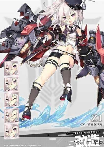 碧蓝航线四联磁雷改强度深度解析