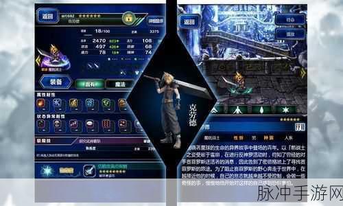 最终幻想勇气启示录，透光树林深度探索攻略及地图全览