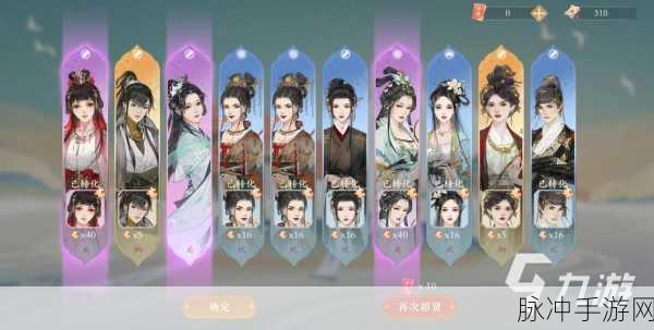 凌云诺，随从阵容搭配秘籍大公开