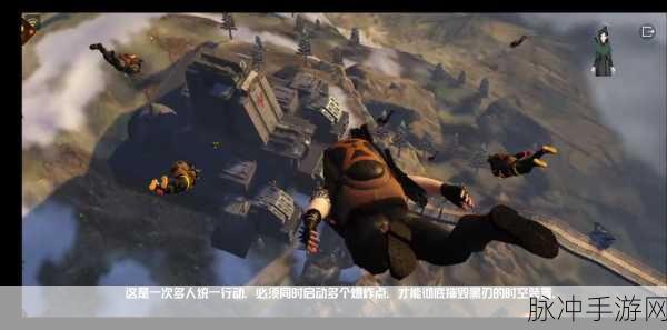 和平精英中途退出游戏？别担心，这里有详细攻略帮你重返战场