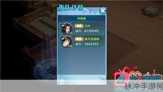 剑侠情缘手游华山之巅群雄云集，翠烟双人赛阵容搭配深度讲解