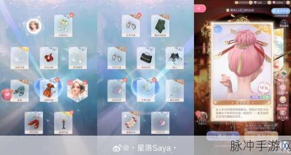 闪耀暖暖 4-3 通关秘籍，高分搭配与完美评价轻松拿下