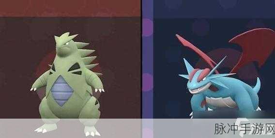 宝可梦朱紫限定精灵全解析，收藏与战斗的双重盛宴