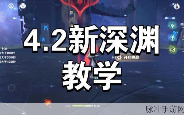 掌握这些技巧 暗喻幻想试炼轻松通关