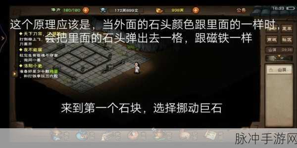 烟雨江湖长白山宝藏任务全攻略，解锁神秘宝藏的详细步骤