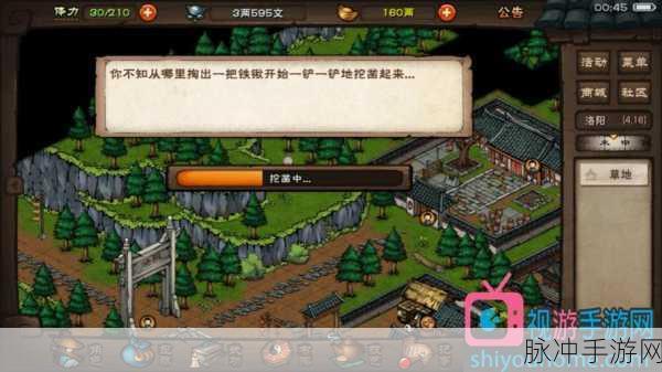 烟雨江湖长白山宝藏任务全攻略，解锁神秘宝藏的详细步骤