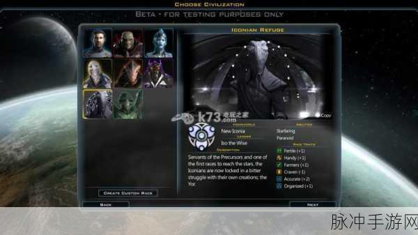 银河文明 3畅玩秘籍，心得与策略全解析