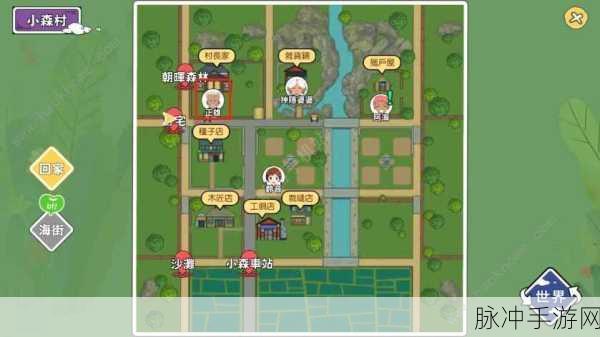 小森生活蔬菜味增汤解锁秘籍大公开