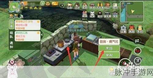 小森生活蔬菜味增汤解锁秘籍大公开