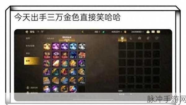 DNF手游金币转移攻略，大号小号轻松互通