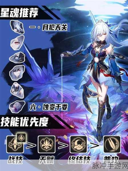 星穹铁道镜流登场时间大揭秘及全方位攻略