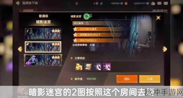 DNF 手游韩服骨戒获取秘籍，爆率最高的刷图地点大揭秘