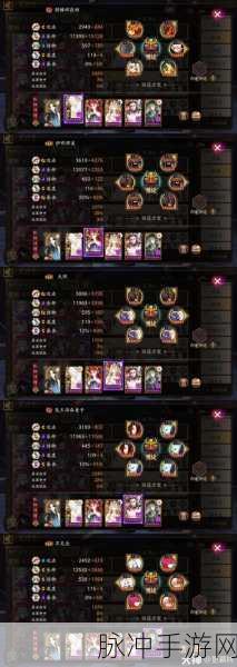 阴阳师手游深度攻略，言灵爬塔与残塔迷走开局阵容搭配