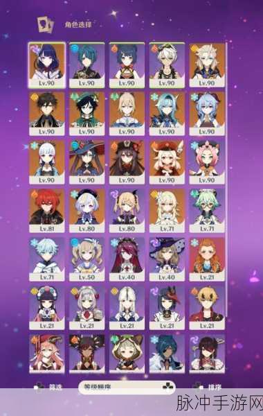 原神角色展柜设置全攻略，轻松展现你的心仪阵容