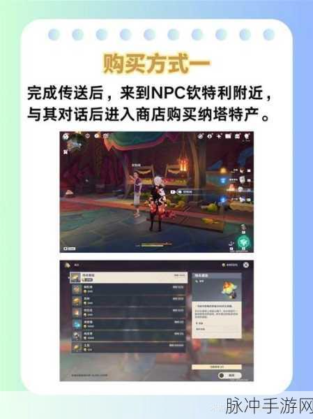 原神角色展柜设置全攻略，轻松展现你的心仪阵容