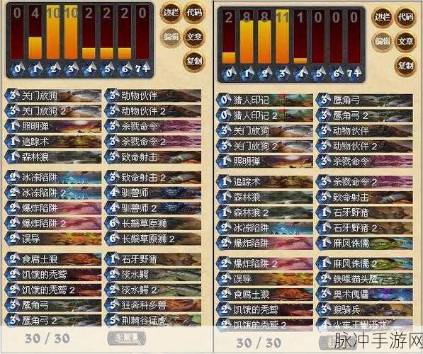 炉石传说高阶策略，深度揭秘天梯顶尖火妖法卡组构建与实战技巧