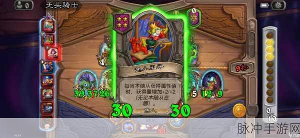 炉石传说高阶策略，深度揭秘天梯顶尖火妖法卡组构建与实战技巧