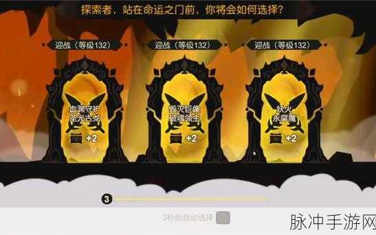 超进化物语全新玩法揭秘，新生结晶制作攻略大公开