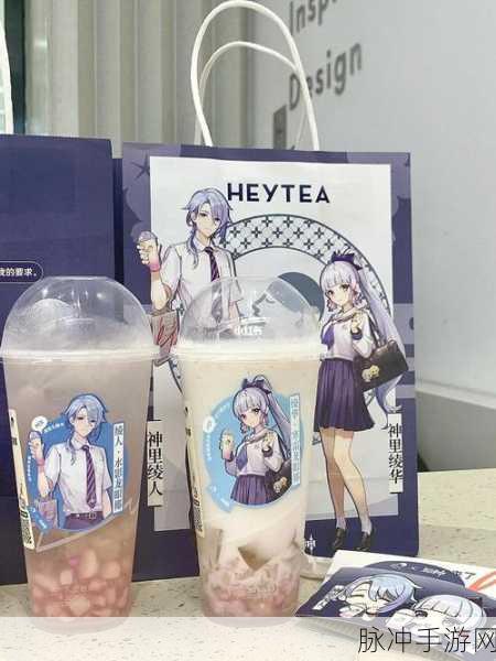 原神喜茶联动城市全攻略，解锁高级装备的秘密通道