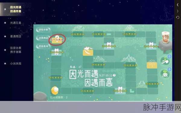 原神喜茶联动城市全攻略，解锁高级装备的秘密通道