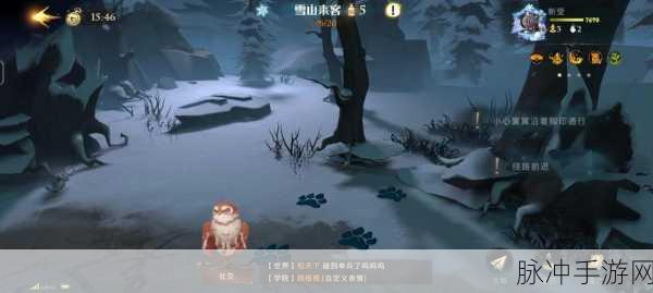 哈利波特:魔法觉醒雪山来客线索获取全攻略