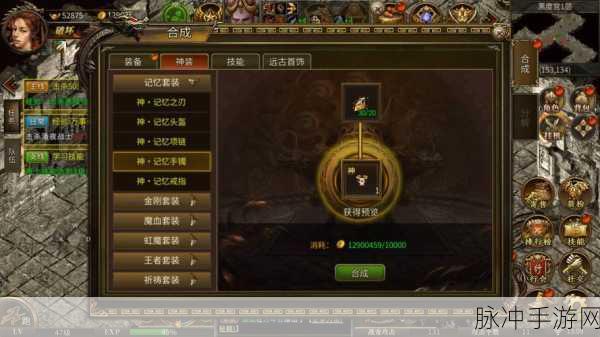 热血传奇手游攻略，揭秘快速刷包裹的快捷键与高效玩法