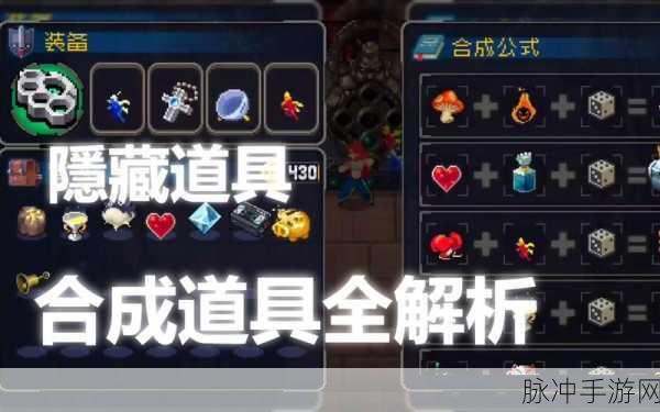 战魂铭人，深度解析武器灌注功能及其应对策略