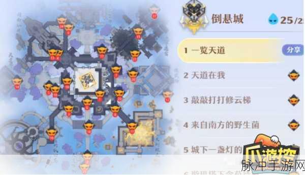 梦幻新诛仙全部探灵位置一览，详尽攻略助你轻松搜集